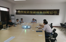 我司与民权县发展投资有限公司达成合作