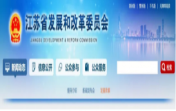 全国首单农村产业融合发展专项债落地获批