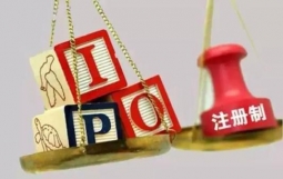 证监会:关于公开发行公司债券实施注册制有关事项的通知