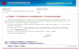 公司债券发行强制评级取消!