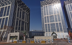 石河子城投集团 “十四五”发展战略规划日前启动  中城盟助力新疆建设兵团国有资本高效配置