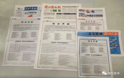 华为出售荣耀，深圳市智慧城市集团牵头深国资集团、深高速、深能源、市引导基金、罗湖投控等国企和30余家供应链共同接盘