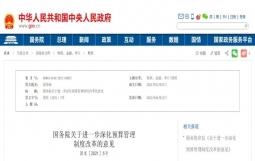 4月13日，国务院重磅文件：对失去清偿能力的融资平台要依法实施破产重整或清算