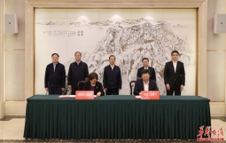 湖南与中国工商银行签署框架协议:“十四五”期间，将为湖南提供不低于2万亿元的意向性融资安排