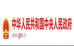 公司信用类债券信息披露管理办法