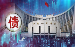 央行:统一公司信用债信息披露标准