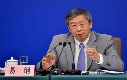 易纲:建设现代中央银行制度