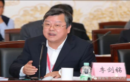 重庆渝富董事长李剑铭：国有资本引领带动“新经济”