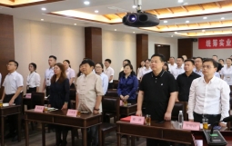 集团执行总裁贺明田应邀参加统筹实业青年人才培养班开班仪式并讲授专题课程