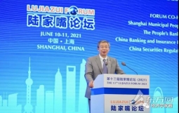 中国四大金融部门一把手易纲、郭树清、易会满、潘功胜最新演讲全文(超高信息量。押注房价永远不会下跌的人最终会付出沉重代价一样。)