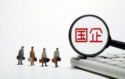 以后,城市更新要由国企主导了(附:实施路径)