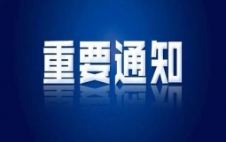 山西印发新规:提前1个月备足偿债资金,确保每一笔到期债务安全兑付