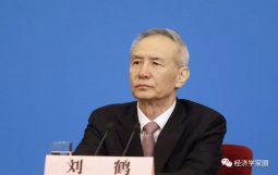 刘鹤今天在世界互联网大会乌镇峰会上说的克服“鲍莫尔病”是啥意思?