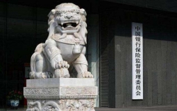 信托整顿异地办公,会给信托融资业务带来哪些影响?(附:68家信托公司注册地及注册资本一览表)