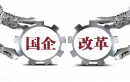 城投公司重组整合中如何建立市场化人才机制