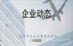 城投债开年即遭利空?数条传闻搅动市场,其中有真有假!监管确有窗口指导,严限低评级城投债发行