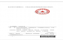 刚刚宣布,银保监会:保险资金批准投资公募REITs!