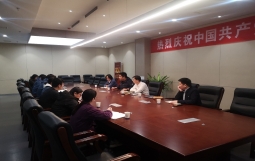 《徐州兴铜城市建设投资控股集团有限公司“十四五”发展战略规划》项目日前启动