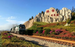 集团执行总裁贺明田一行二人应邀赴祥云县人民政府进行交流洽谈