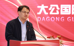 集团执行总裁贺明田应邀出席大公国际资信评估有限公司南京分公司开业仪式