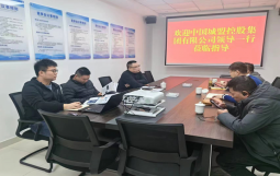集团执行总裁贺明田一行四人应邀赴泰州国控投资集团进行业务洽谈