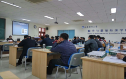 山东省人社厅及山东财经大学“政府与社会资本合作模式”高级研修班