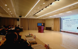 中国财政科学研究院“地方财政经济运行”调研成果发布暨研讨会