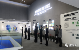 山东高密市国有企业转型发展综合服务咨询项目