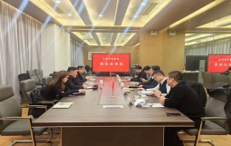 中城盟协同新疆石河子城投集团一行赴江苏华旅集团考察座谈