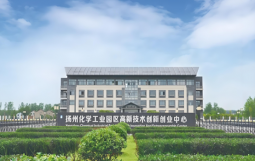 集团执行总裁贺明田赴扬州新材料国资控股集团，洽谈“十五五”发展战略规划合作事宜