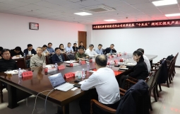 山东滕发投资控股有限公司 “十五五” 发展战略规划汇报暨发展研讨会顺利召开